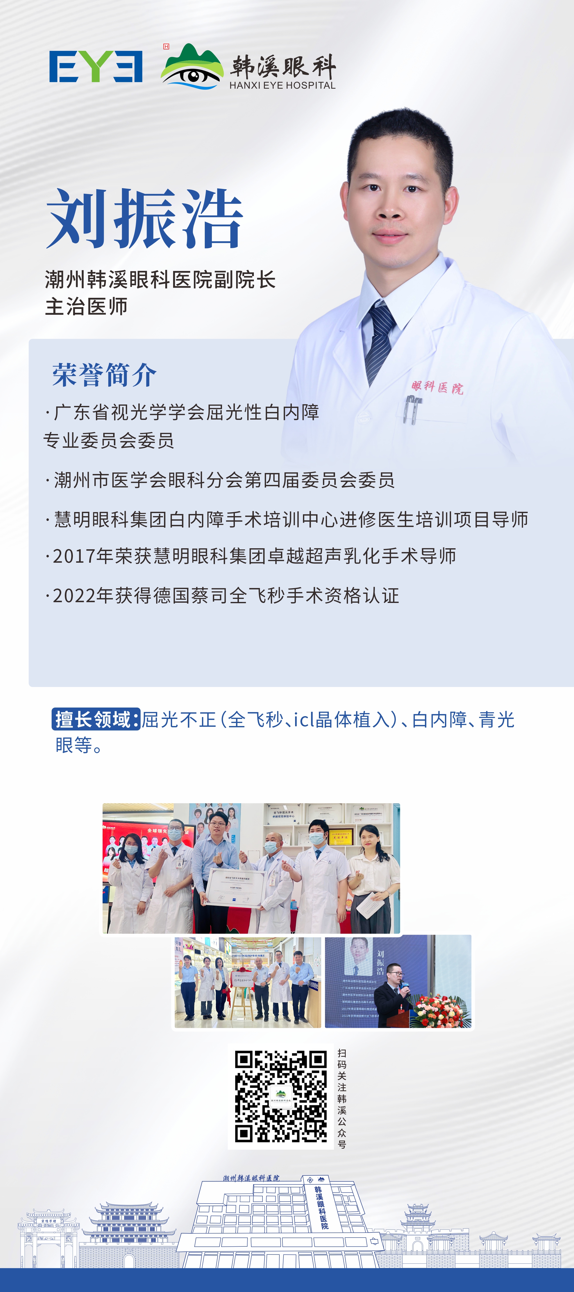 微信图片_20240704161002.jpg