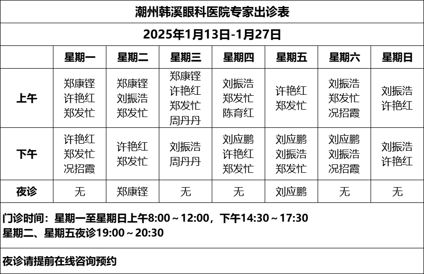 323aea6283fee5c0f925e579f207099.png