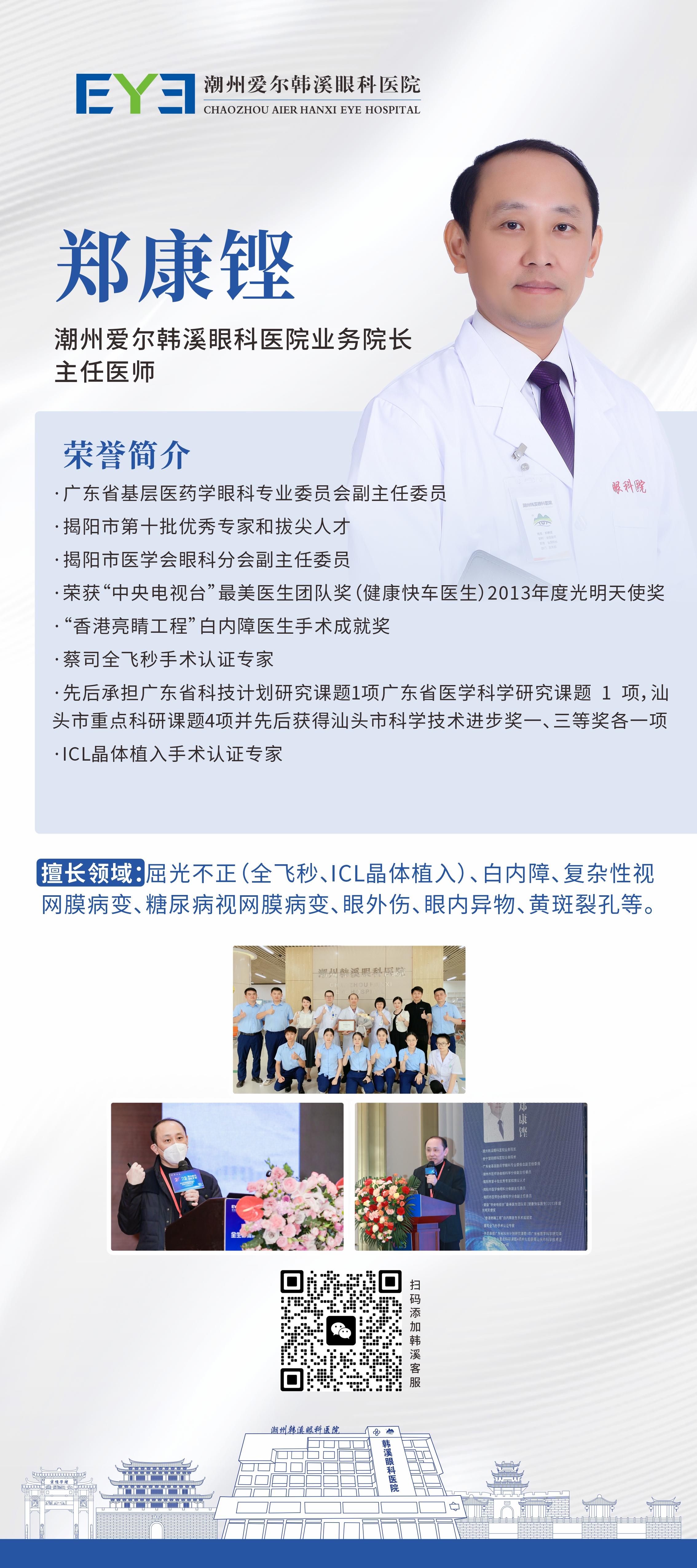 fce4635367cf85dfe01c9c282ce677ea.jpg